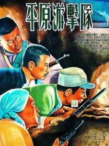 91人成亚洲高清在线观看